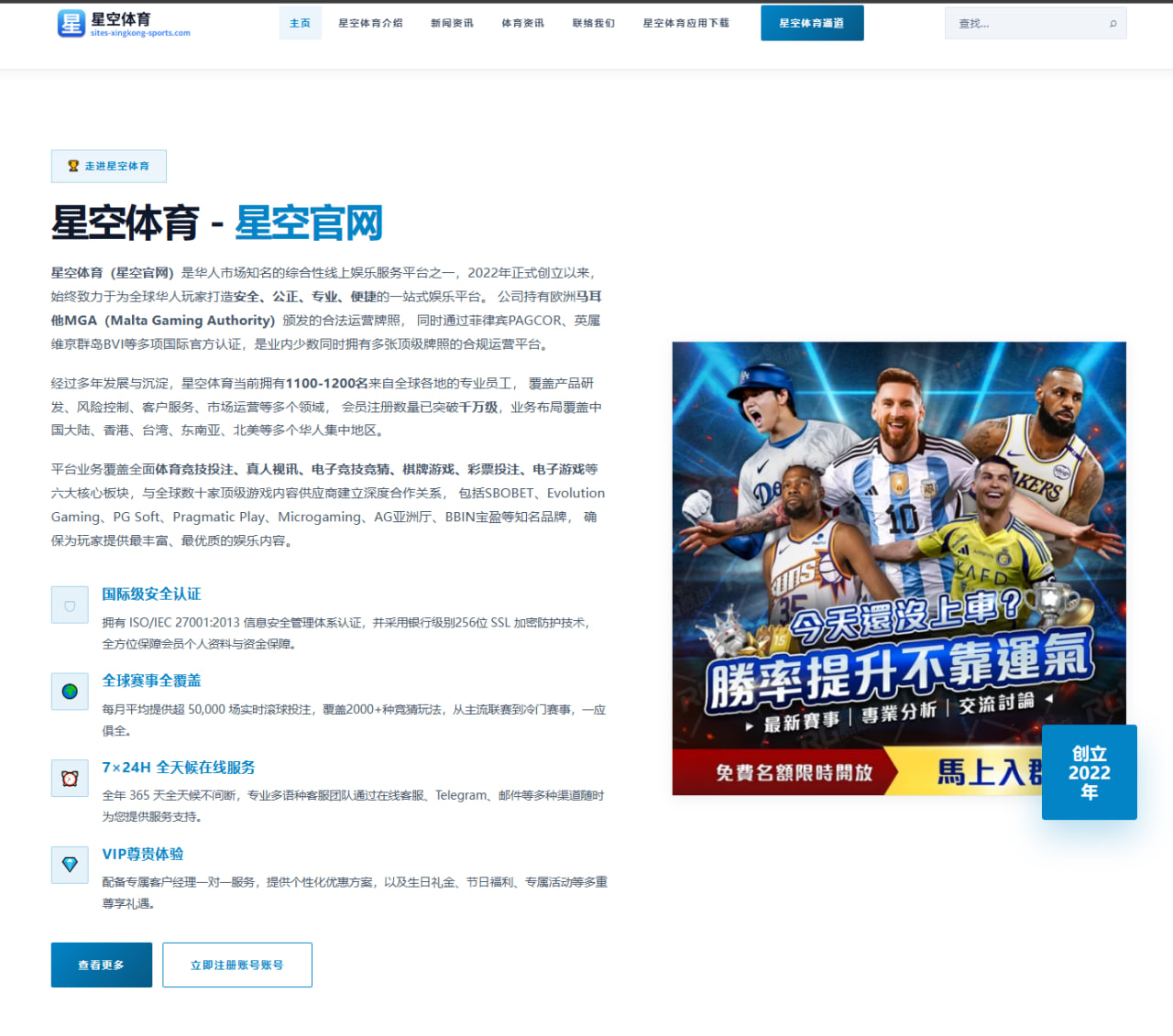 CBA新科状元谢智杰夏季联赛砍下三十分，山东男篮新核心呼之欲出