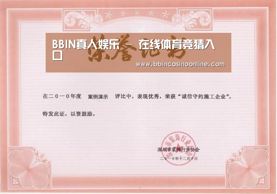 荣誉证书二