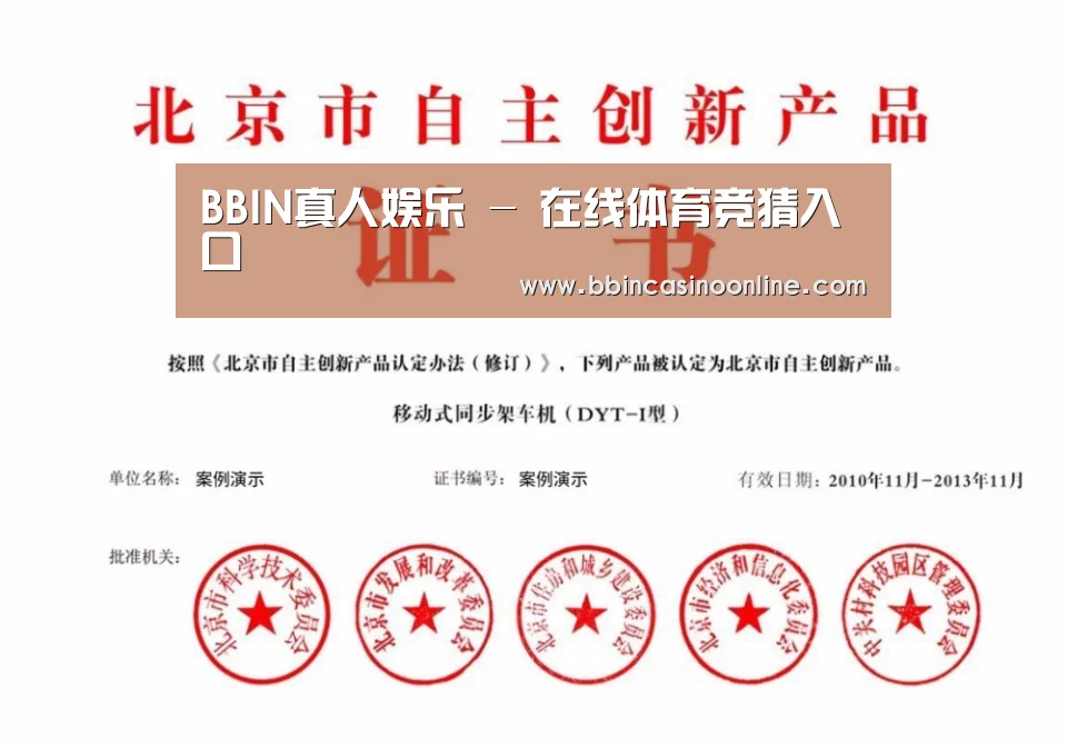 荣誉证书三